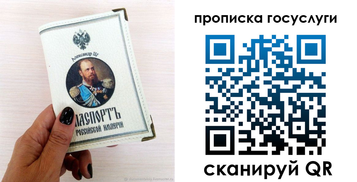 прописка иностранных граждан в Иваново
