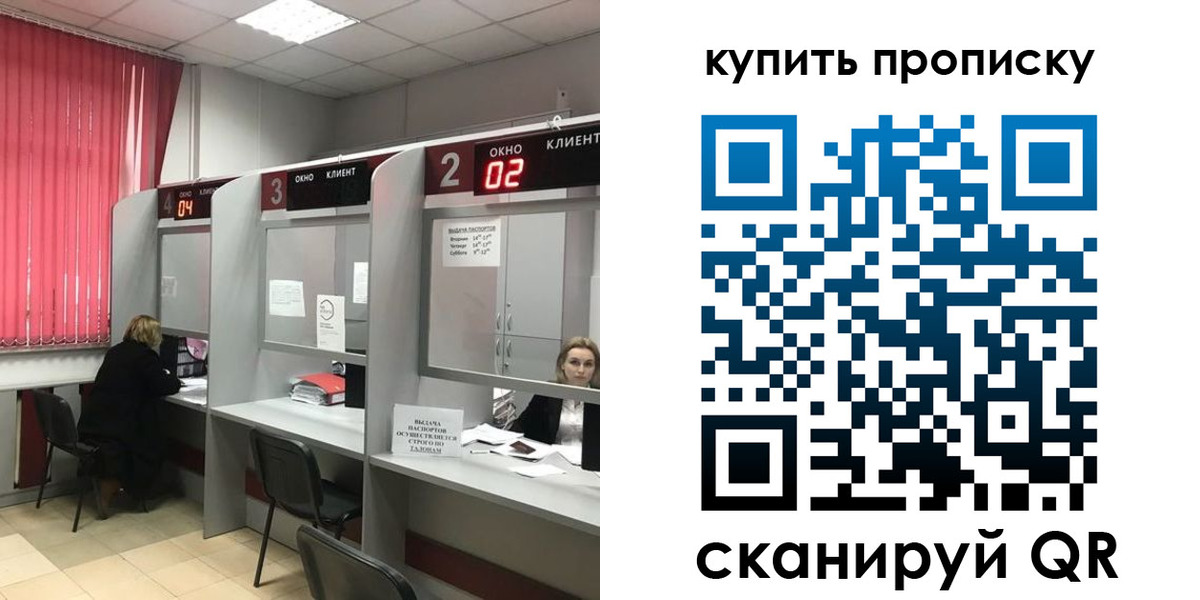 прописка иностранных граждан в Иваново