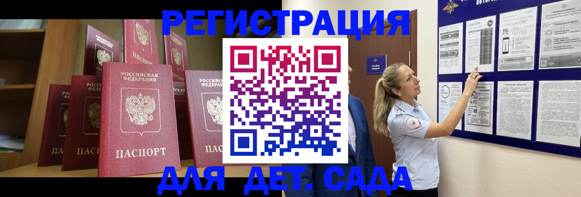 пропишу в квартире в Иваново