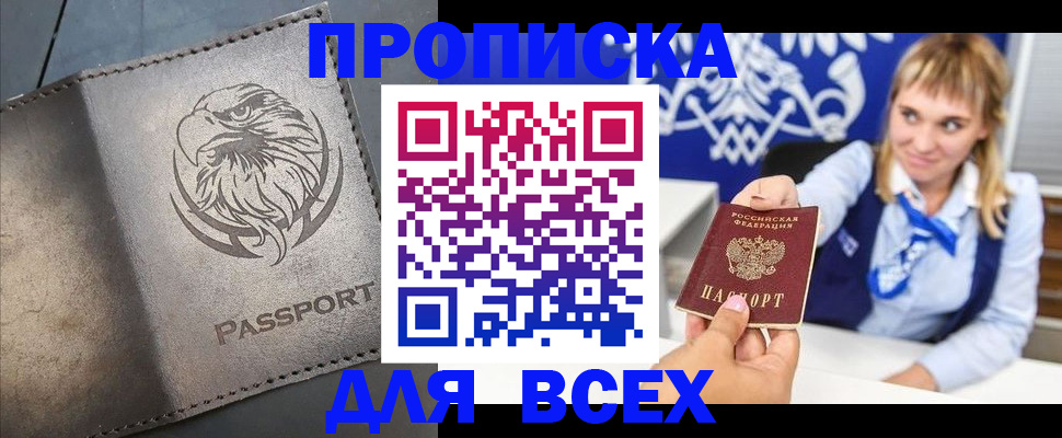 регистрация для школы в Иваново