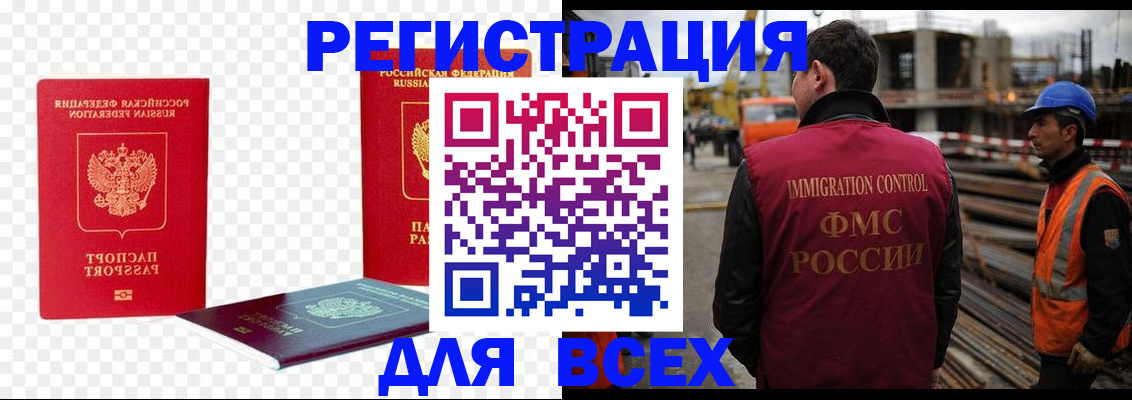 форма 3 в Иваново